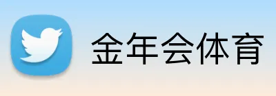 金年会体育 logo